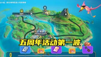 香肠派对最新版爆料,全新内容与玩法大曝光！